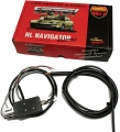���������� ������ Sentry HOOD LOCK Navigator Electro