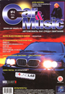 Тестирование усилителя Calcell POP 90.4