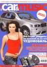 Тестирование акустических кабелей Adagio RCA-329